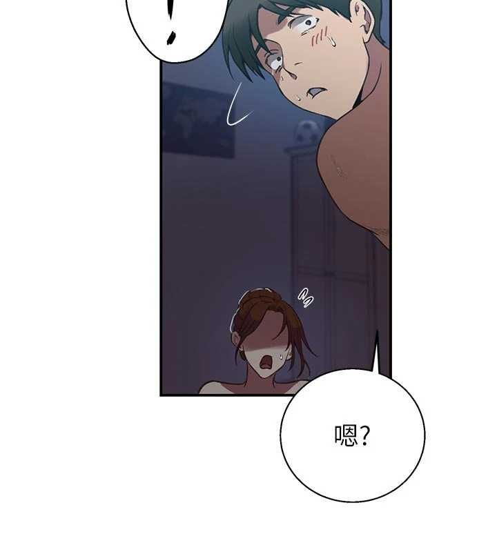 秘密教学第317話-難道這就是天堂?