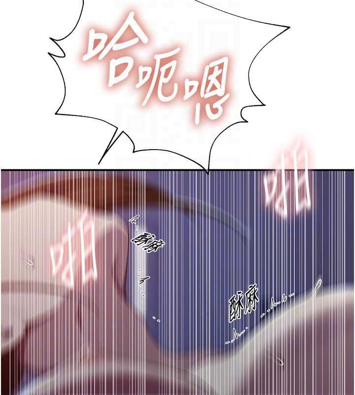 秘密教学第317話-難道這就是天堂?