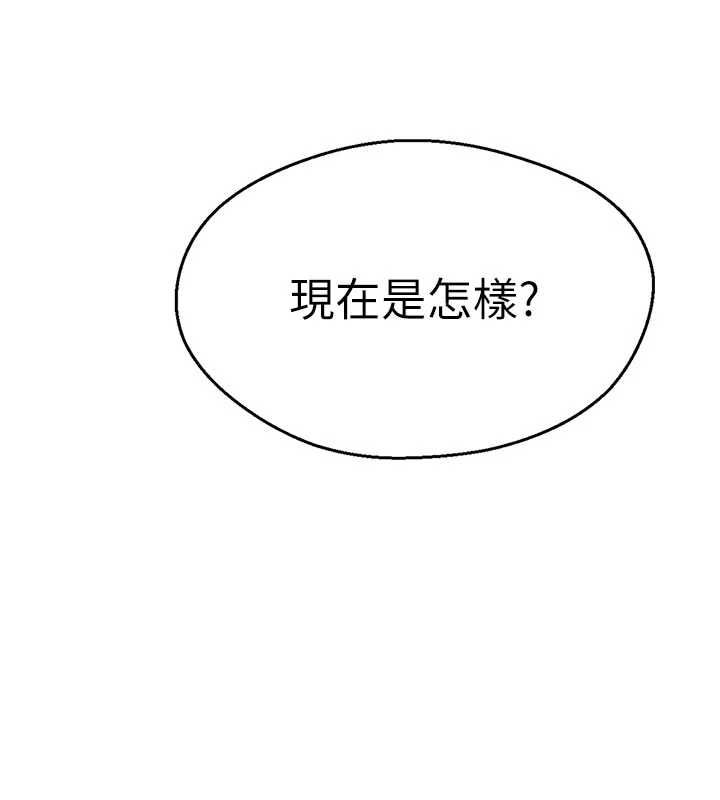 秘密教学第317話-難道這就是天堂?
