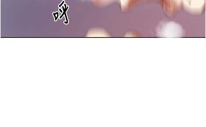 秘密教学第317話-難道這就是天堂?