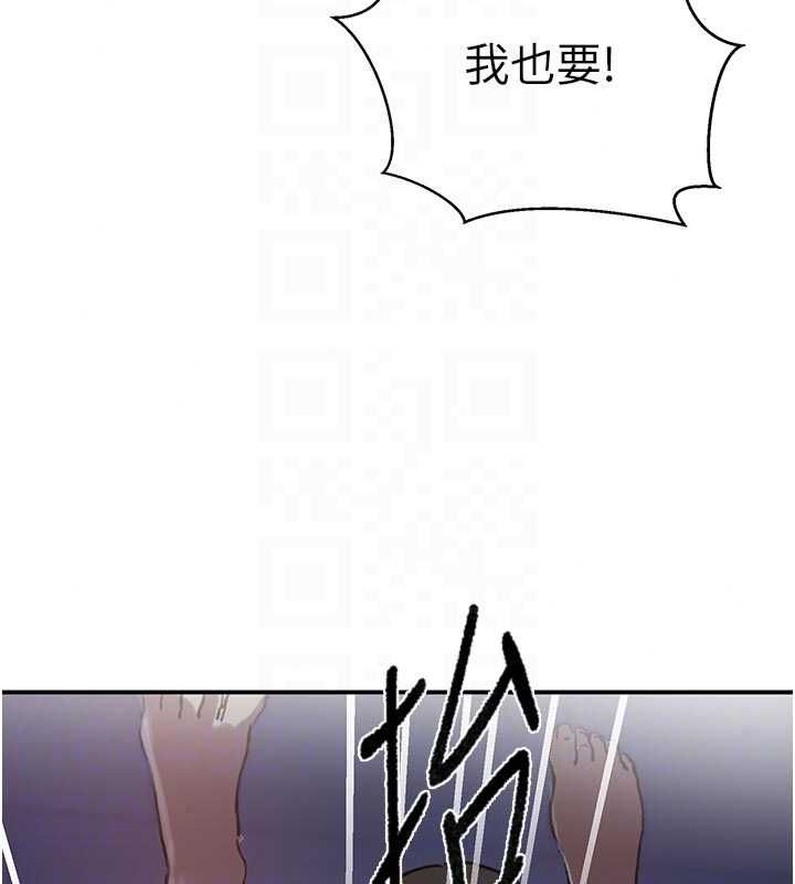 秘密教学第317話-難道這就是天堂?
