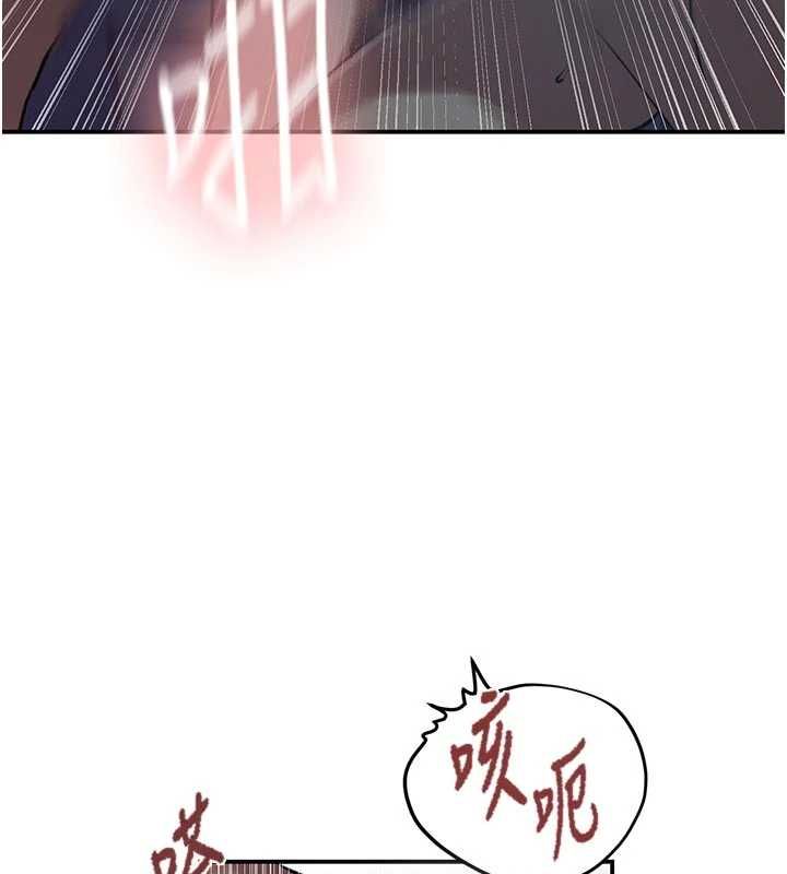 秘密教学第317話-難道這就是天堂?