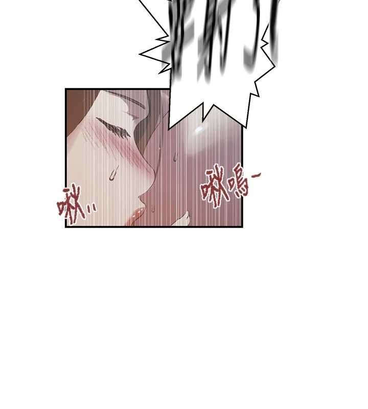 秘密教学第317話-難道這就是天堂?