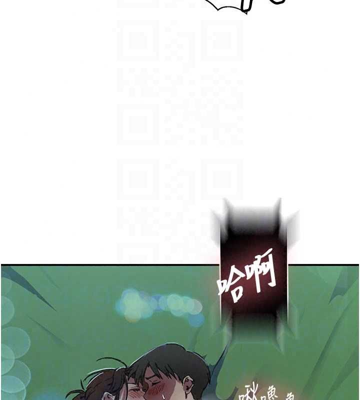 秘密教学第317話-難道這就是天堂?