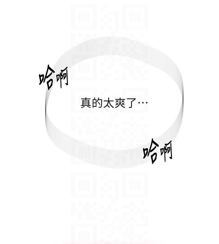 秘密教學第317話-難道這就是天堂?