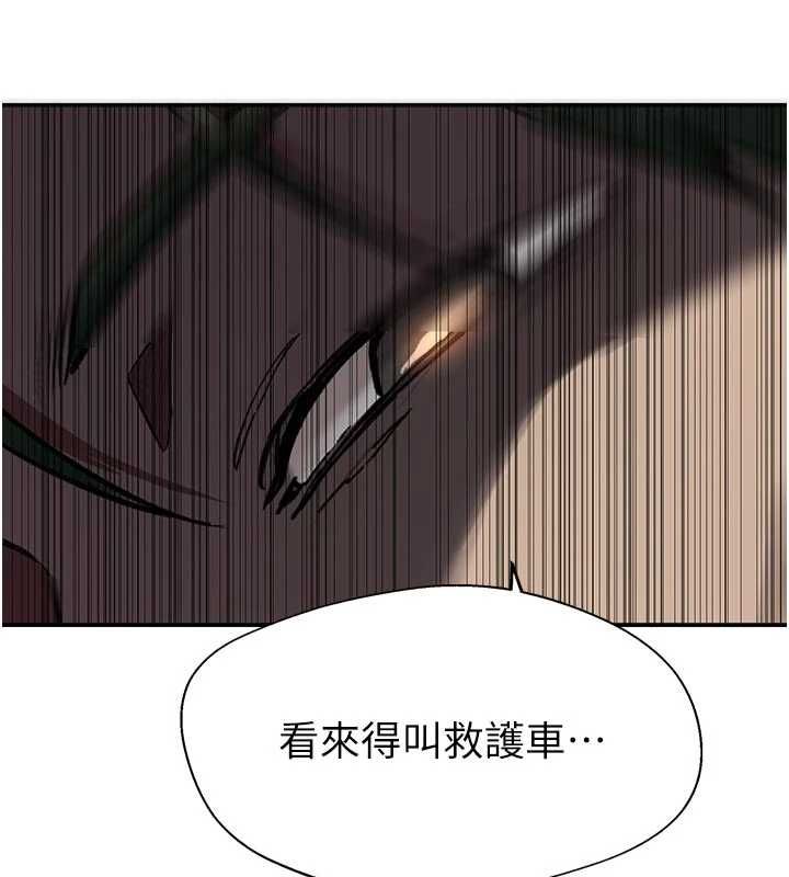 秘密教学第317話-難道這就是天堂?