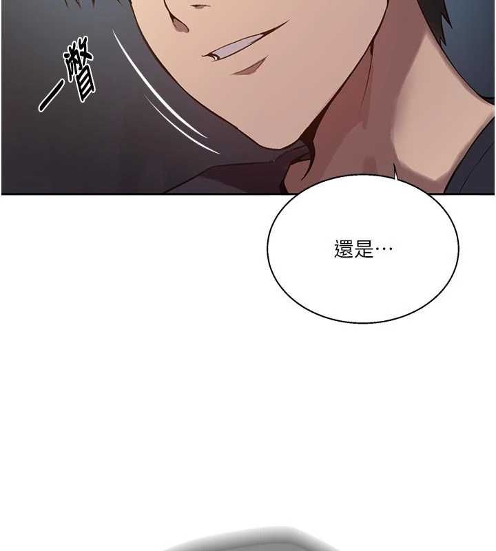 秘密教学第317話-難道這就是天堂?