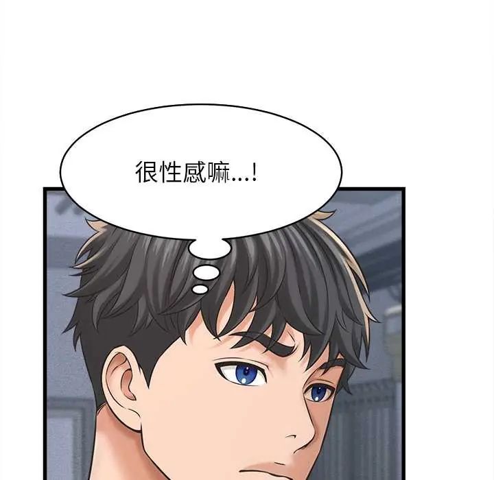 她们的夜晚属于我第53話