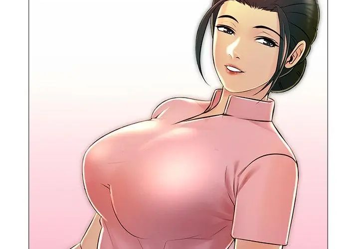 難解的三角關係第30話