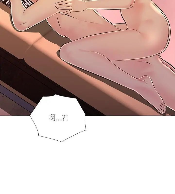 难解的三角关係第30話