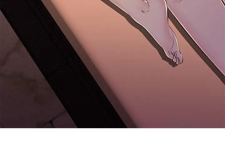 难解的三角关係第30話
