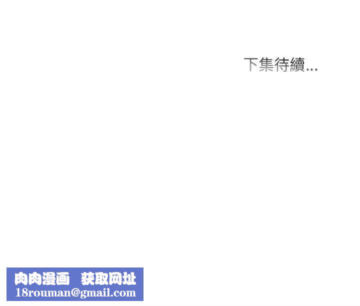 难解的三角关係第30話