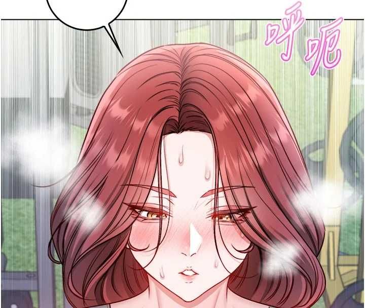 不纯吸血鬼第29話-姐姐的欲擒故縱