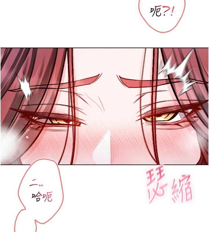 不纯吸血鬼第29話-姐姐的欲擒故縱