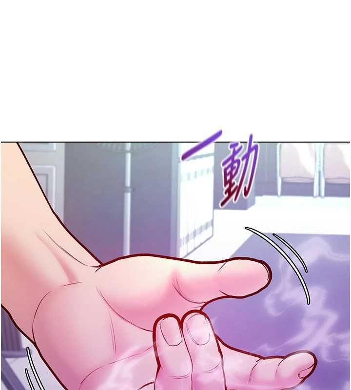 不纯吸血鬼第29話-姐姐的欲擒故縱