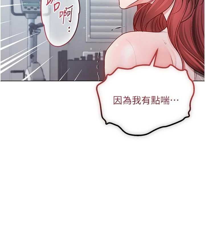 不纯吸血鬼第29話-姐姐的欲擒故縱