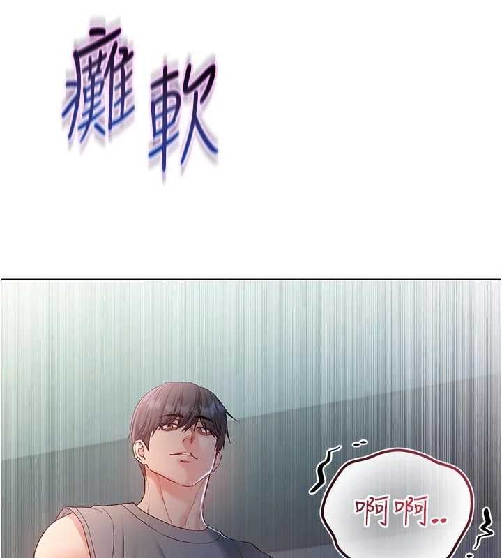 不纯吸血鬼第29話-姐姐的欲擒故縱