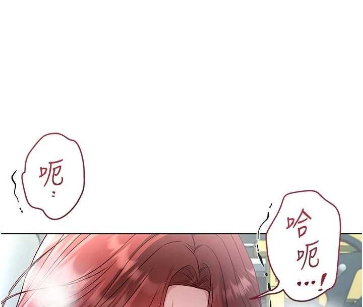 不纯吸血鬼第29話-姐姐的欲擒故縱