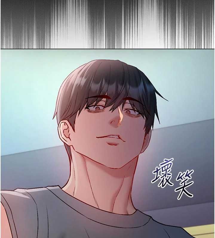 不纯吸血鬼第29話-姐姐的欲擒故縱
