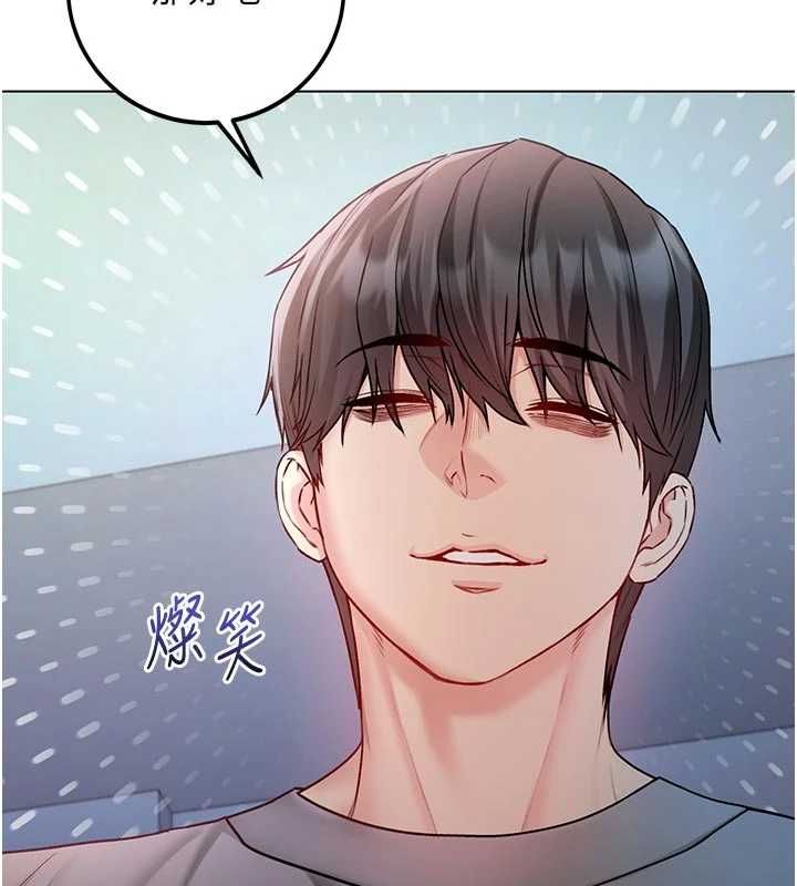 不纯吸血鬼第29話-姐姐的欲擒故縱