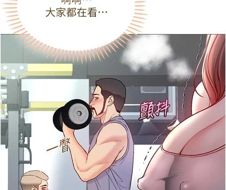 不纯吸血鬼第29話-姐姐的欲擒故縱