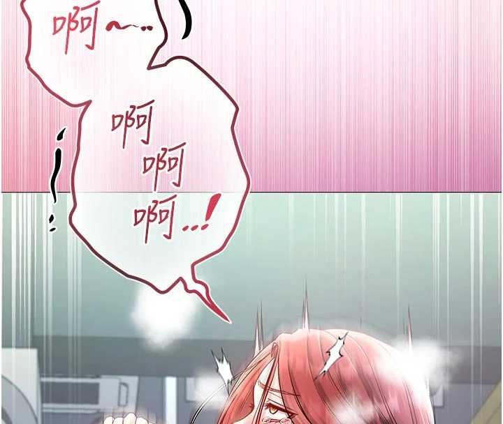 不纯吸血鬼第29話-姐姐的欲擒故縱