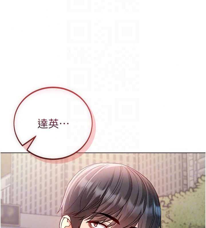 不纯吸血鬼第29話-姐姐的欲擒故縱