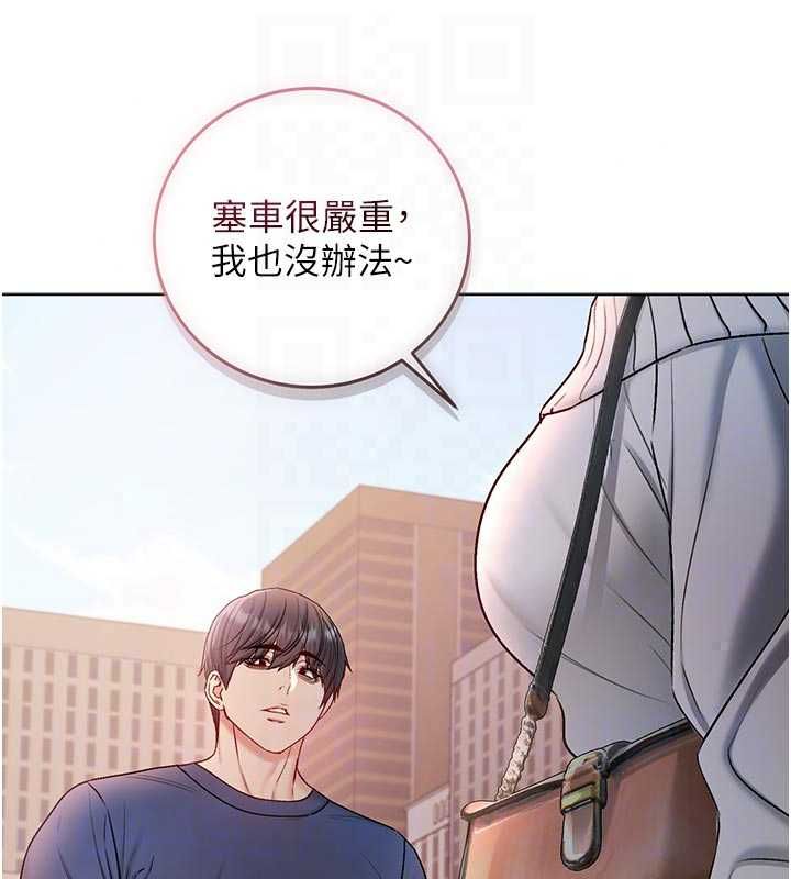 不纯吸血鬼第29話-姐姐的欲擒故縱