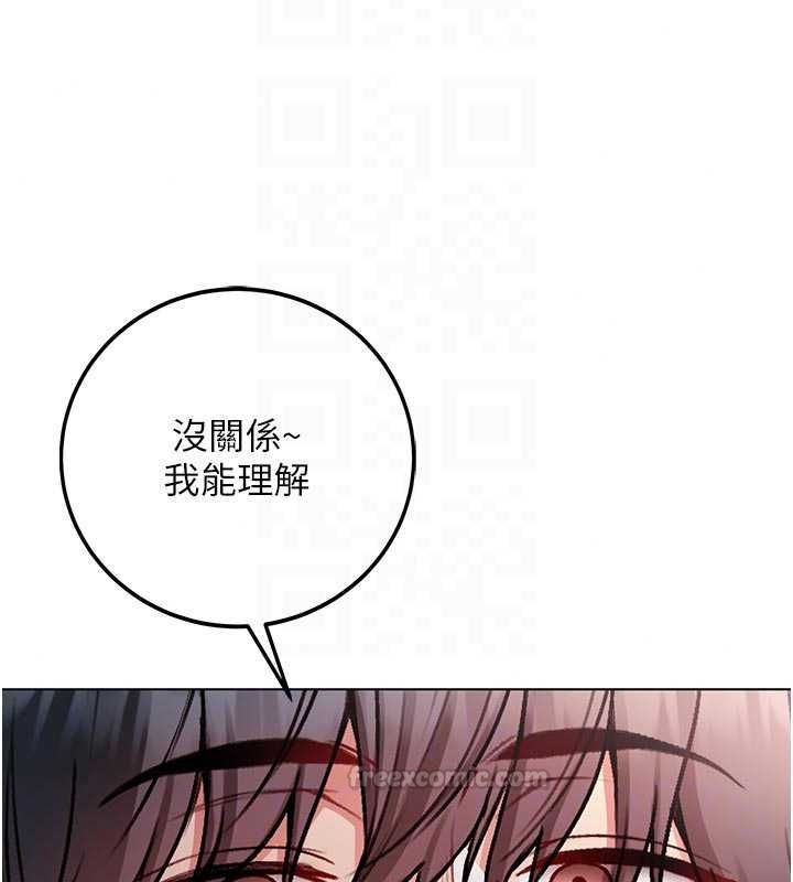 不纯吸血鬼第29話-姐姐的欲擒故縱