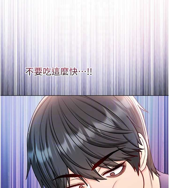 不純吸血鬼第29話-姐姐的欲擒故縱