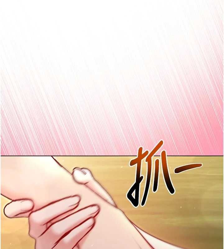 不纯吸血鬼第29話-姐姐的欲擒故縱
