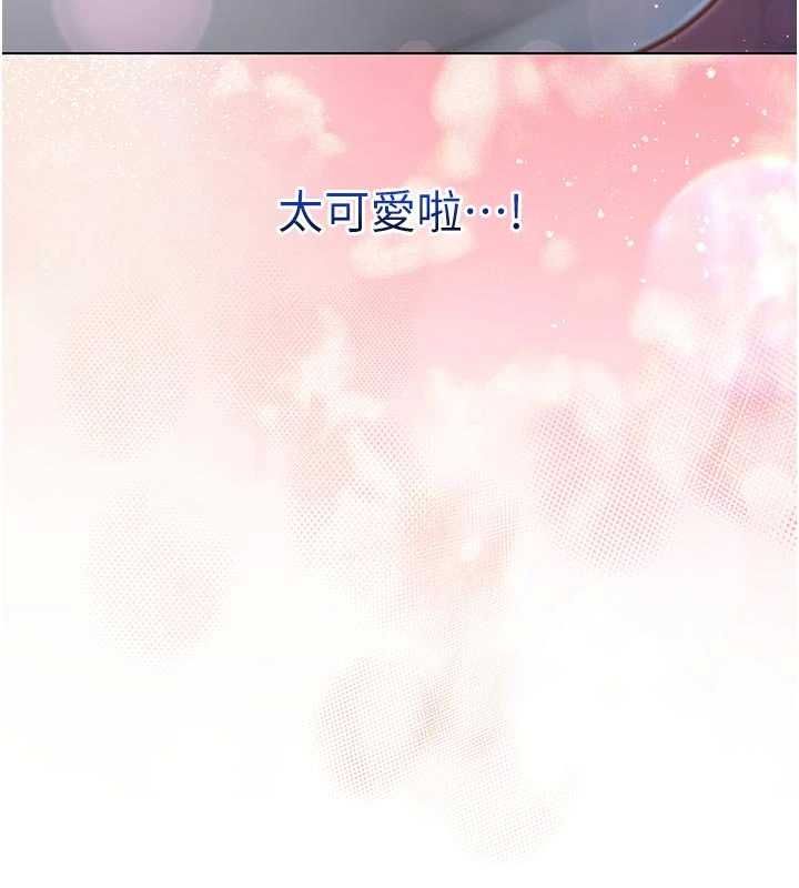 不純吸血鬼第29話-姐姐的欲擒故縱