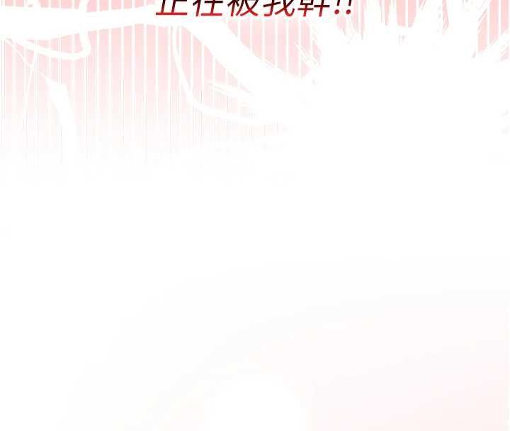 我的in援团第10話-阿姨也想要肉棒&hellip;