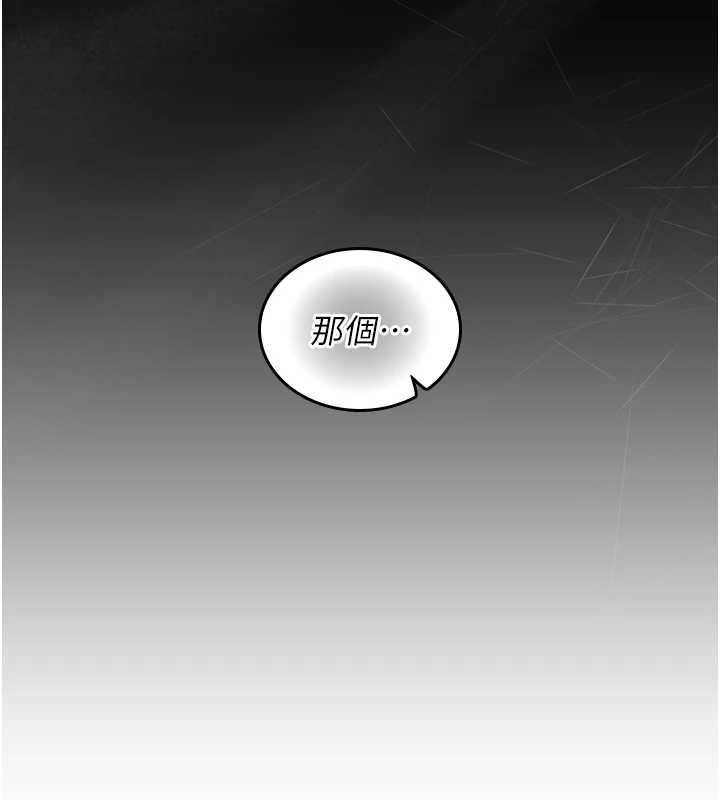 我的in援團第10話-阿姨也想要肉棒&hellip;