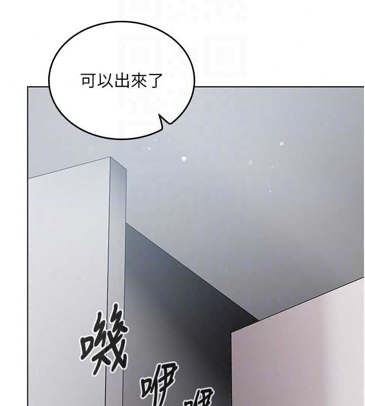 我的in援团第10話-阿姨也想要肉棒&hellip;