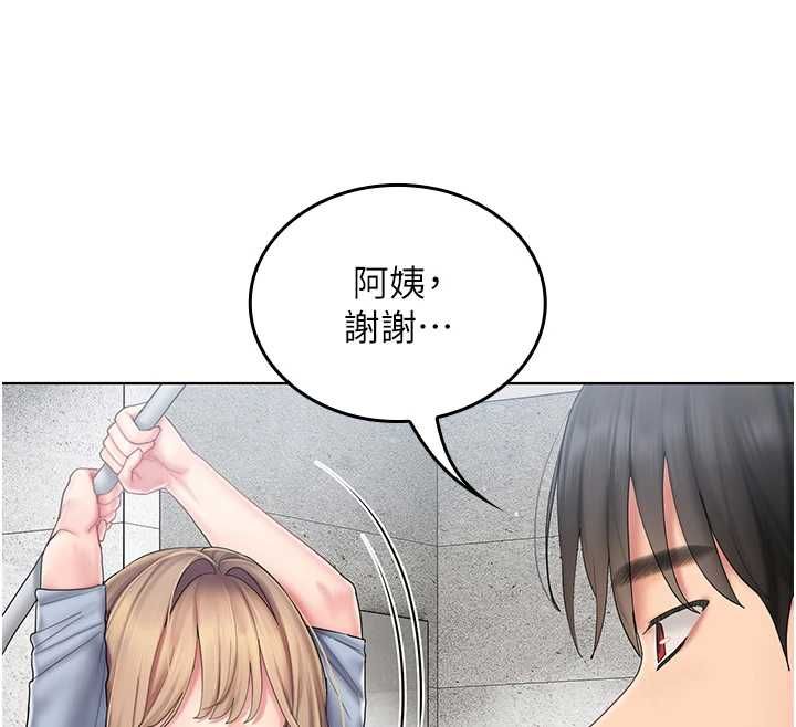 我的in援团第10話-阿姨也想要肉棒&hellip;