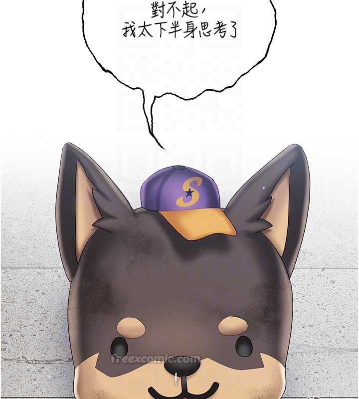 我的in援团第10話-阿姨也想要肉棒&hellip;