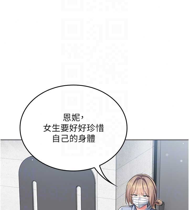 我的in援团第10話-阿姨也想要肉棒&hellip;