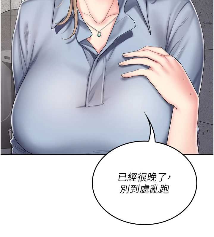 我的in援团第10話-阿姨也想要肉棒&hellip;