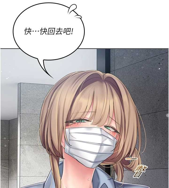 我的in援團第10話-阿姨也想要肉棒&hellip;