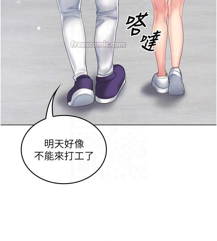 我的in援團第10話-阿姨也想要肉棒&hellip;