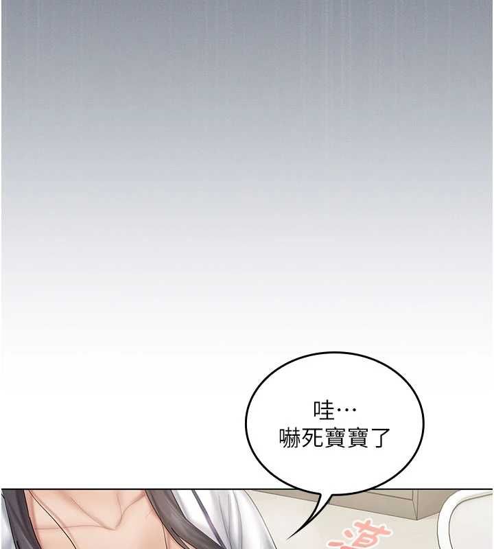 我的in援团第10話-阿姨也想要肉棒&hellip;