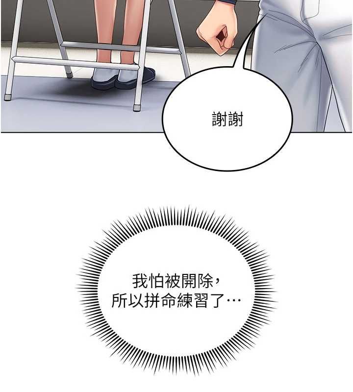 我的in援团第10話-阿姨也想要肉棒&hellip;