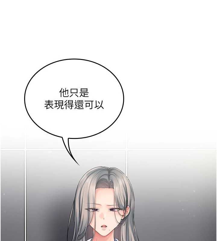 我的in援團第10話-阿姨也想要肉棒&hellip;