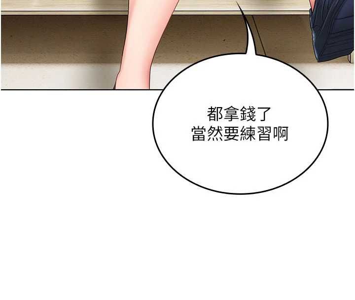 我的in援团第10話-阿姨也想要肉棒&hellip;