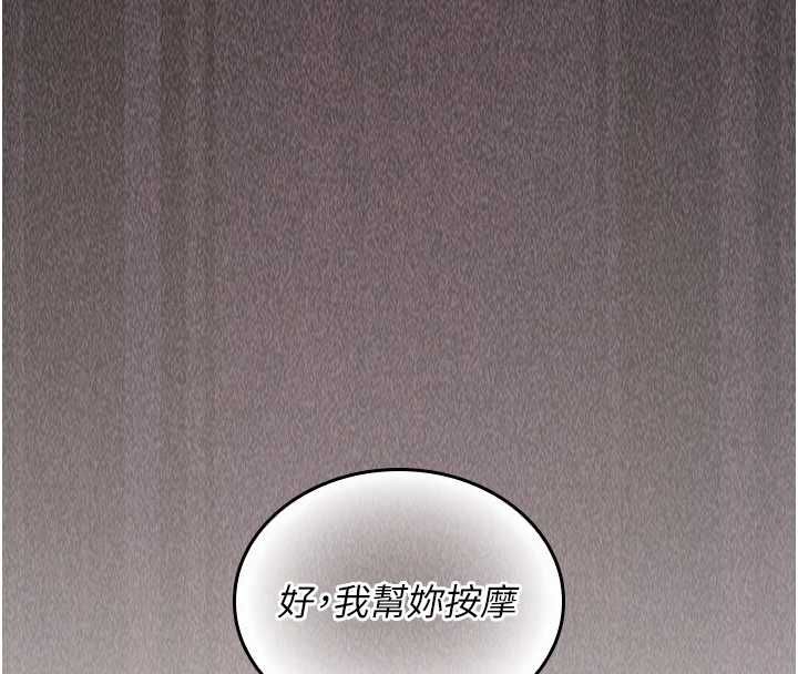 我的in援團第10話-阿姨也想要肉棒&hellip;