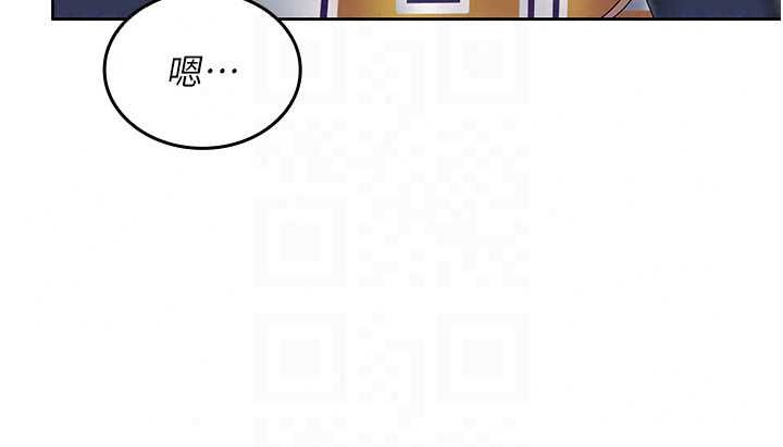 我的in援團第10話-阿姨也想要肉棒&hellip;