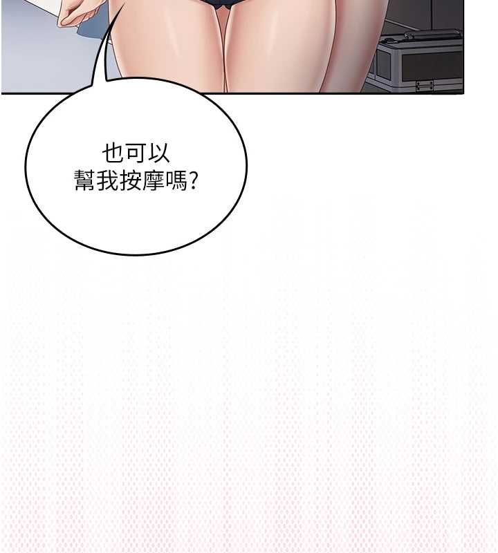 我的in援团第10話-阿姨也想要肉棒&hellip;