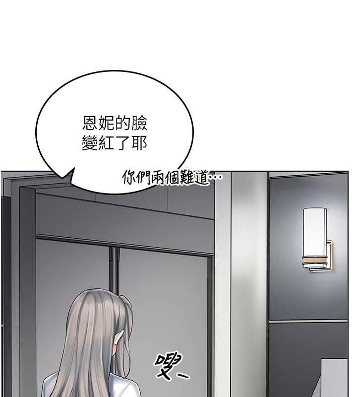 我的in援团第10話-阿姨也想要肉棒&hellip;