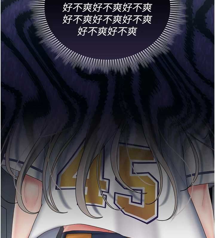 我的in援团第10話-阿姨也想要肉棒&hellip;